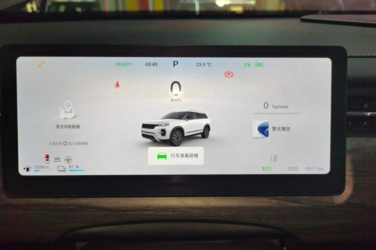 Used Chery Tiggo 7 C-DM 2025 1.5T 120KM Luxury Trim Instrument Cluster