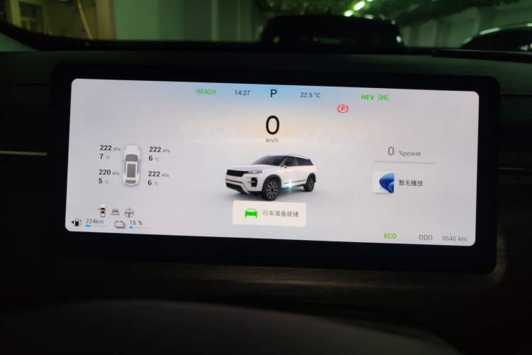 Used Chery Tiggo 7 C-DM 2025 1.5T 120KM Luxury Trim Instrument Cluster