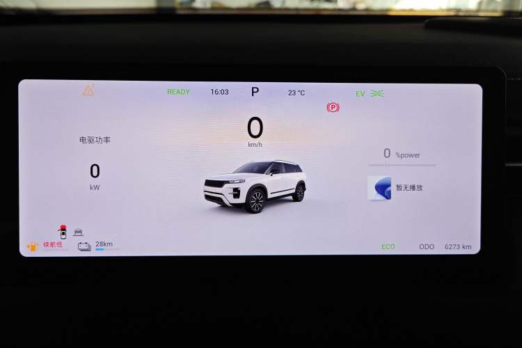 Used Chery Tiggo 7 C-DM 2025 1.5T 120KM Luxury Trim Instrument Cluster