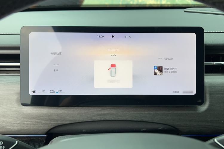 Used Chery Tiggo 7 C-DM 2025 1.5T 120KM Luxury Trim Instrument Cluster