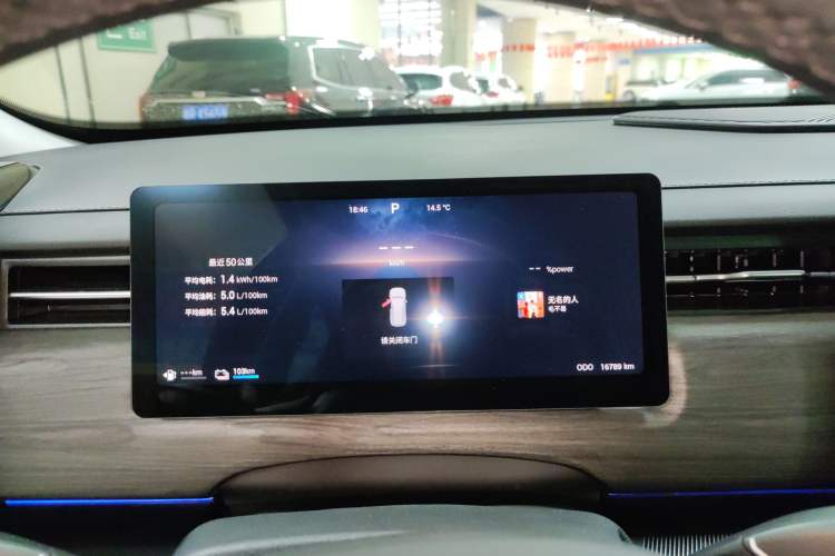 Used Chery Tiggo 7 C-DM 2025 1.5T 120KM Luxury Trim Instrument Cluster