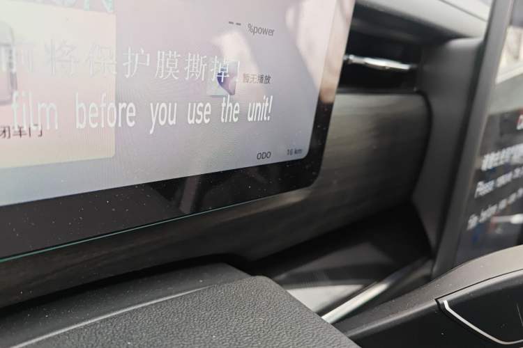 Used Chery Tiggo 7 C-DM 2025 1.5T 120KM Edition Odometer Close Up