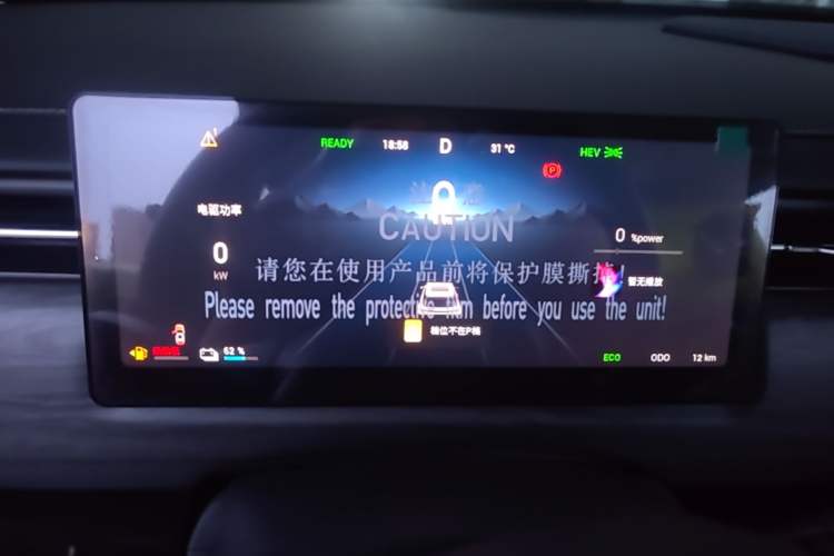 Used Chery Tiggo 7 C-DM 2025 1.5T 120KM Edition Instrument Cluster