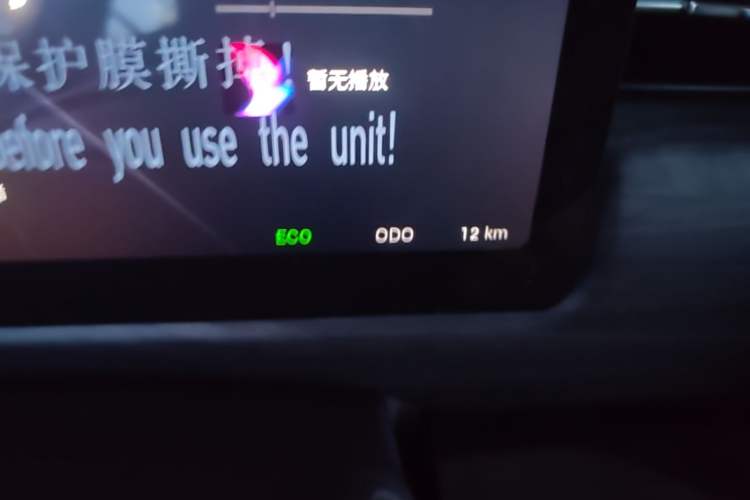 Used Chery Tiggo 7 C-DM 2025 1.5T 120KM Edition Odometer Close Up