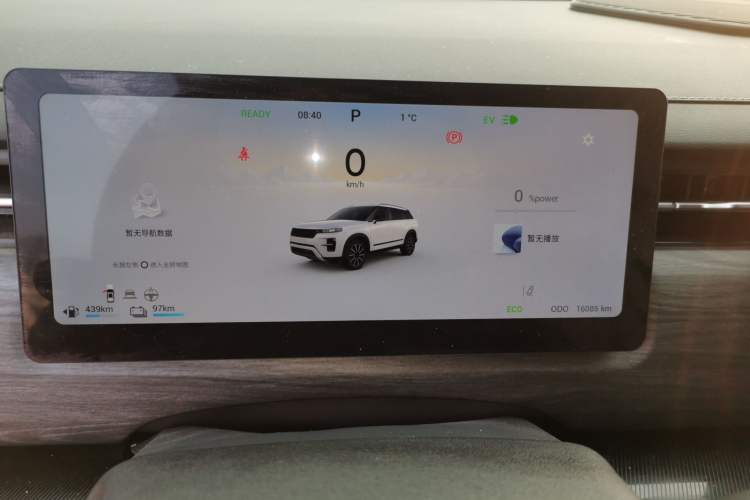 Used Chery Tiggo 7 C-DM 2025 1.5T 120KM Luxury Trim Instrument Cluster