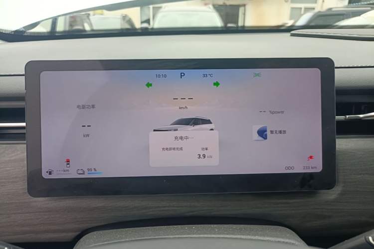 Used Chery Tiggo 7 C-DM 2025 1.5T 120KM Edition Instrument Cluster
