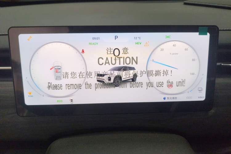 Used Chery Tiggo 7 C-DM 2025 1.5T 120KM Luxury Trim Instrument Cluster
