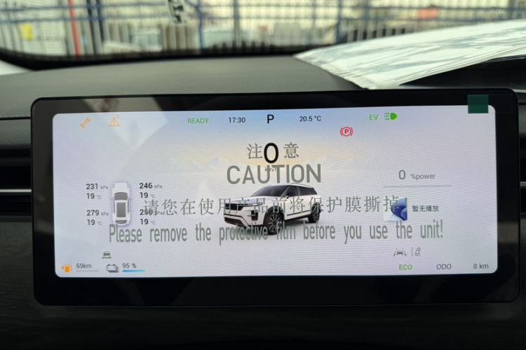 Used Chery Tiggo 7 C-DM 2025 1.5T 120KM Luxury Trim Odometer Close Up
