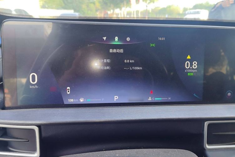 Used Chery Tiggo 7 PLUS 2021 1.5T CVT Prestige Model Instrument Cluster