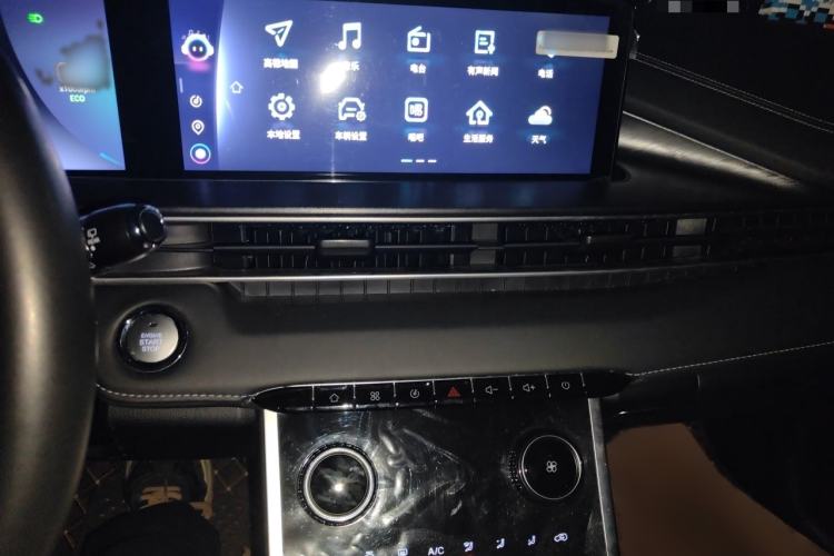 Used Chery Tiggo 7 PLUS 2021 1.5T CVT Luxury Model Audio And AC Panel