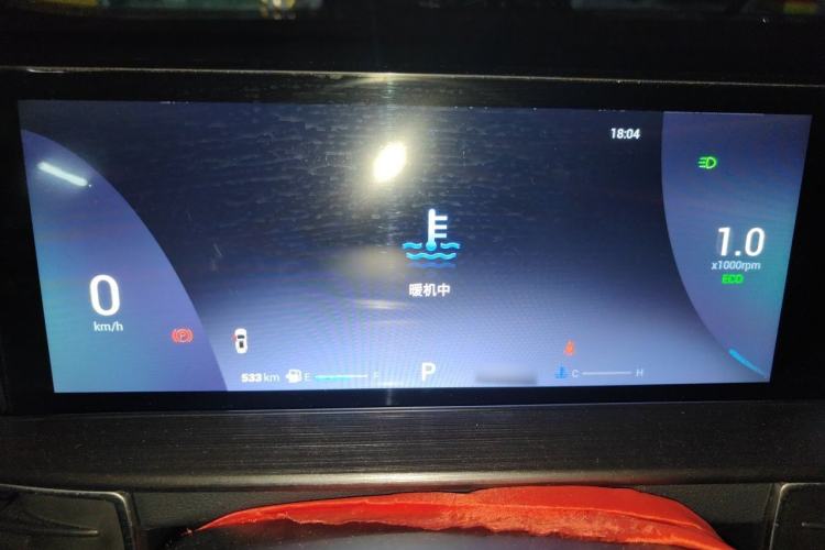 Used Chery Tiggo 7 PLUS 2021 1.5T CVT Luxury Model Instrument Cluster