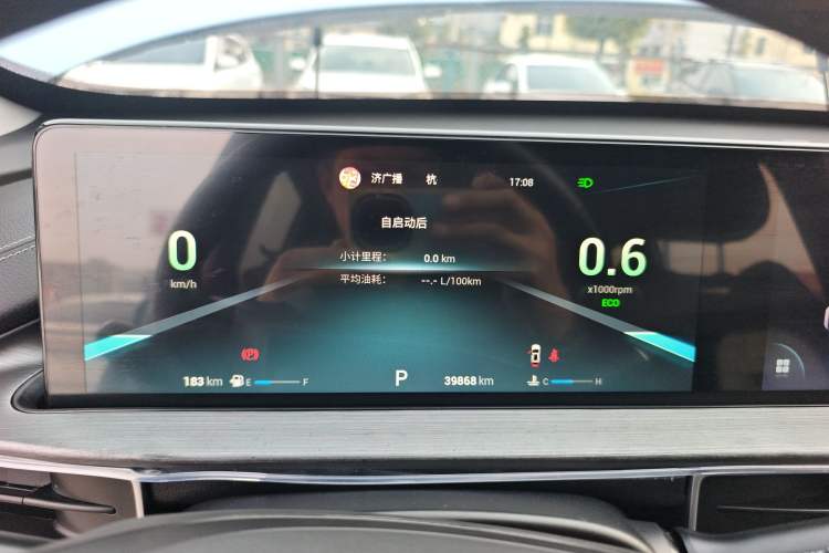 Used Chery Tiggo 7 PLUS 2021 1.5T CVT Luxury Model Instrument Cluster