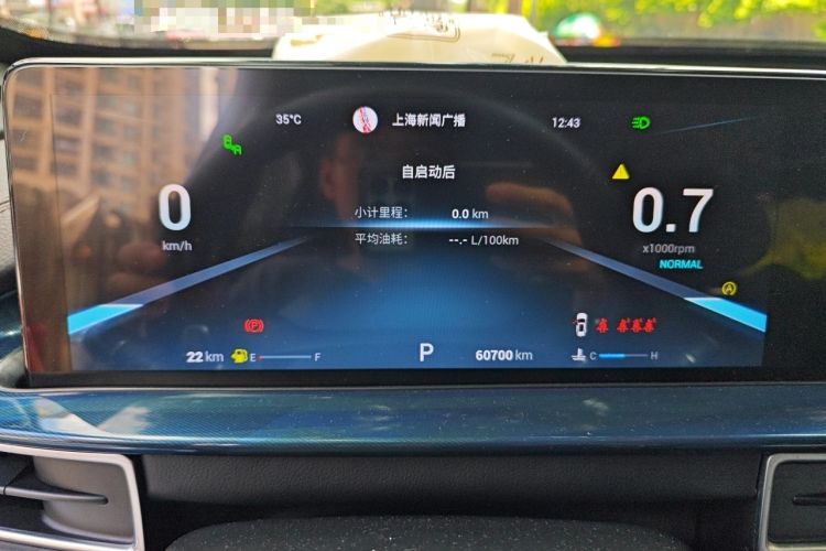 Used Chery Tiggo 7 PLUS 2021 Kunpeng Edition 1.6TGDI DCT Flagship Model+ Instrument Cluster