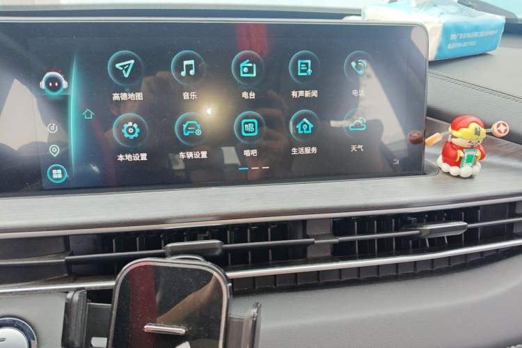 Used Chery Tiggo 7 PLUS 2021 1.5T CVT Luxury Model Audio And AC Panel