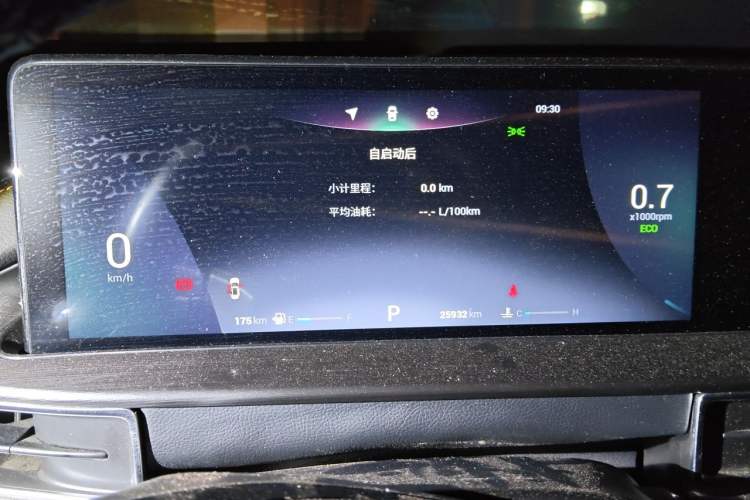 Used Chery Tiggo 7 PLUS 2021 1.5T CVT Luxury Model Instrument Cluster