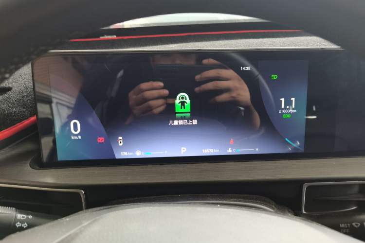Used Chery Tiggo 7 PLUS 2021 1.5T CVT Prestige Model Instrument Cluster