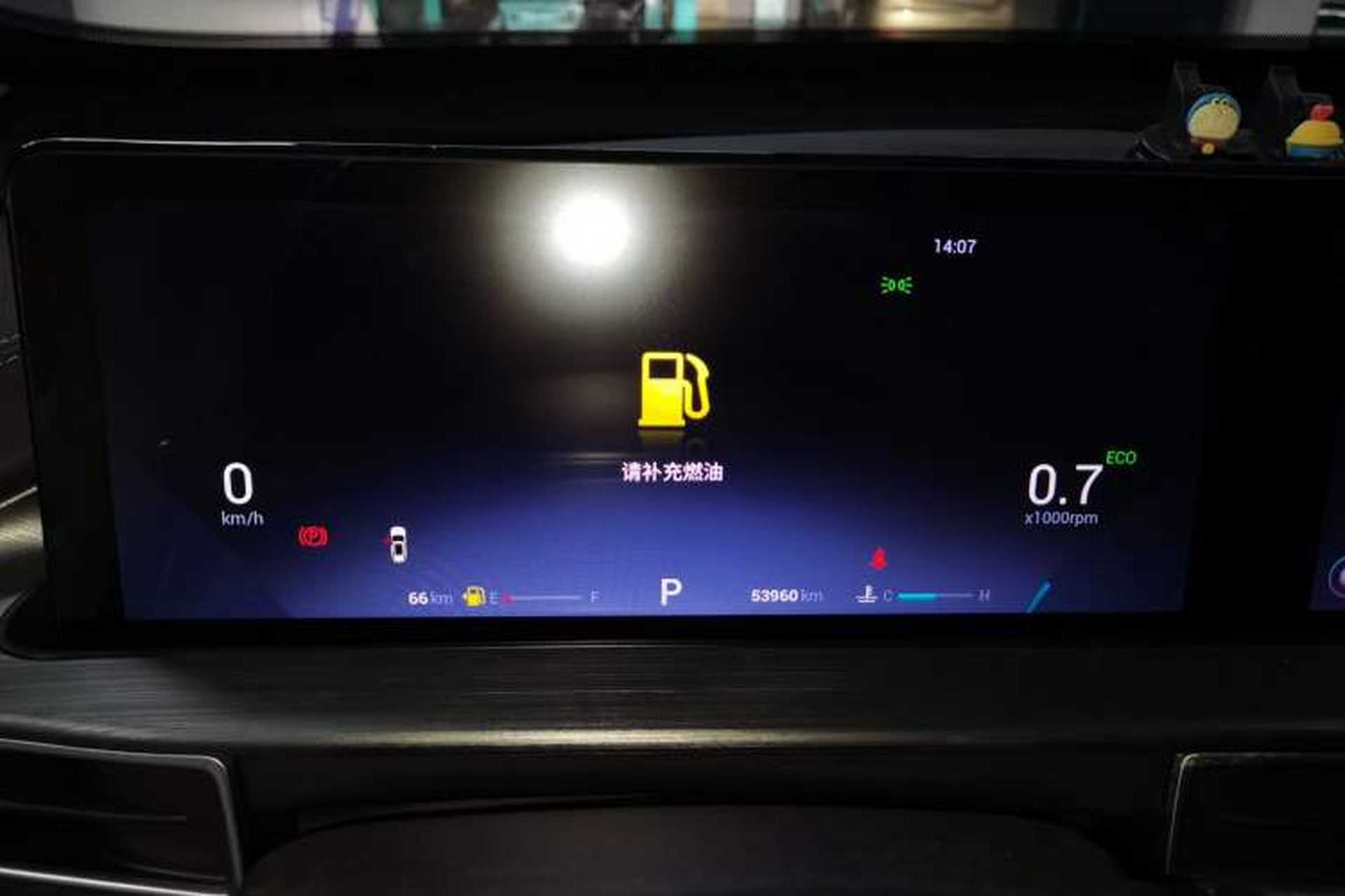 Used Chery Tiggo 7 PLUS 2021 1.5T CVT Fashion Edition Instrument Cluster