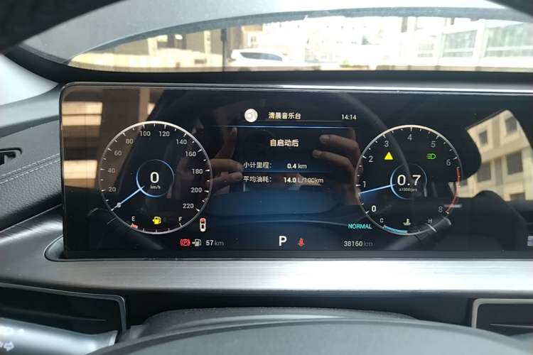 Used Chery Tiggo 7 PLUS 2021 Kunpeng Edition 1.6TGDI DCT Luxury Model Instrument Cluster