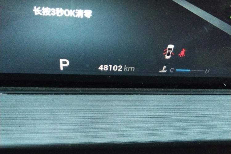 Used Chery Tiggo 7 PLUS 2021 1.5T CVT Prestige Model Odometer Close Up