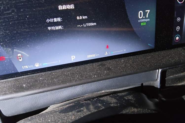 Used Chery Tiggo 7 PLUS 2021 1.5T CVT Luxury Model Odometer Close Up