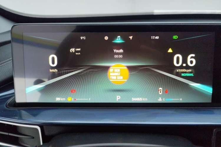 Used Chery Tiggo 7 PLUS 2021 Kunpeng Edition 1.6TGDI DCT Prestige Model+ Instrument Cluster