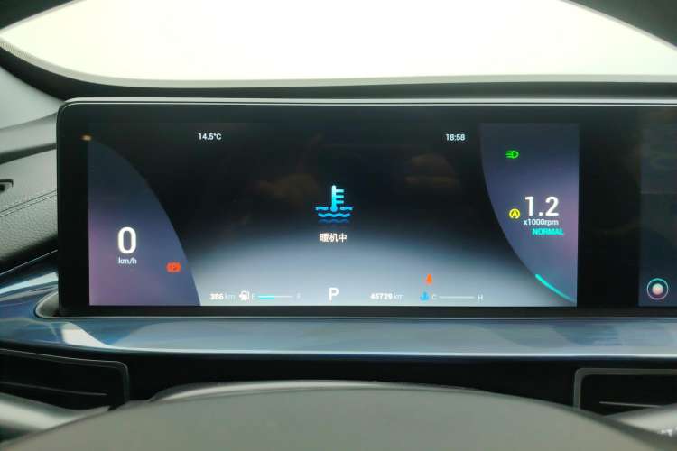 Used Chery Tiggo 7 PLUS 2021 Kunpeng Edition 1.6 TGDI DCT Prestige Model Instrument Cluster