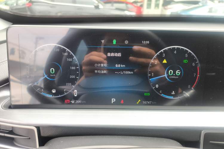 Used Chery Tiggo 7 PLUS 2021 1.5T CVT Prestige Model Instrument Cluster