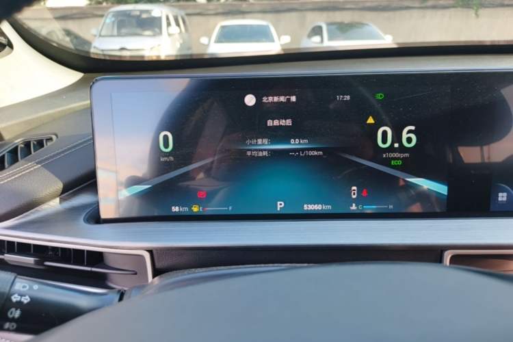 Used Chery Tiggo 7 PLUS 2021 1.5T CVT Prestige Model Instrument Cluster