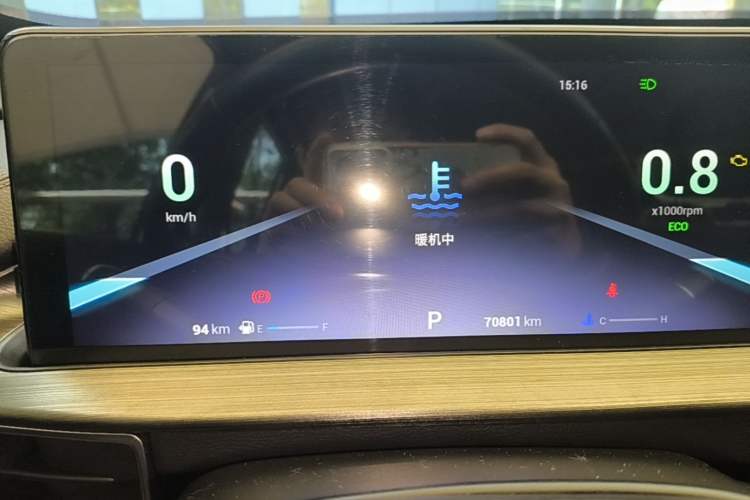 Used Chery Tiggo 7 PLUS 2021 1.5T CVT Prestige Model Instrument Cluster