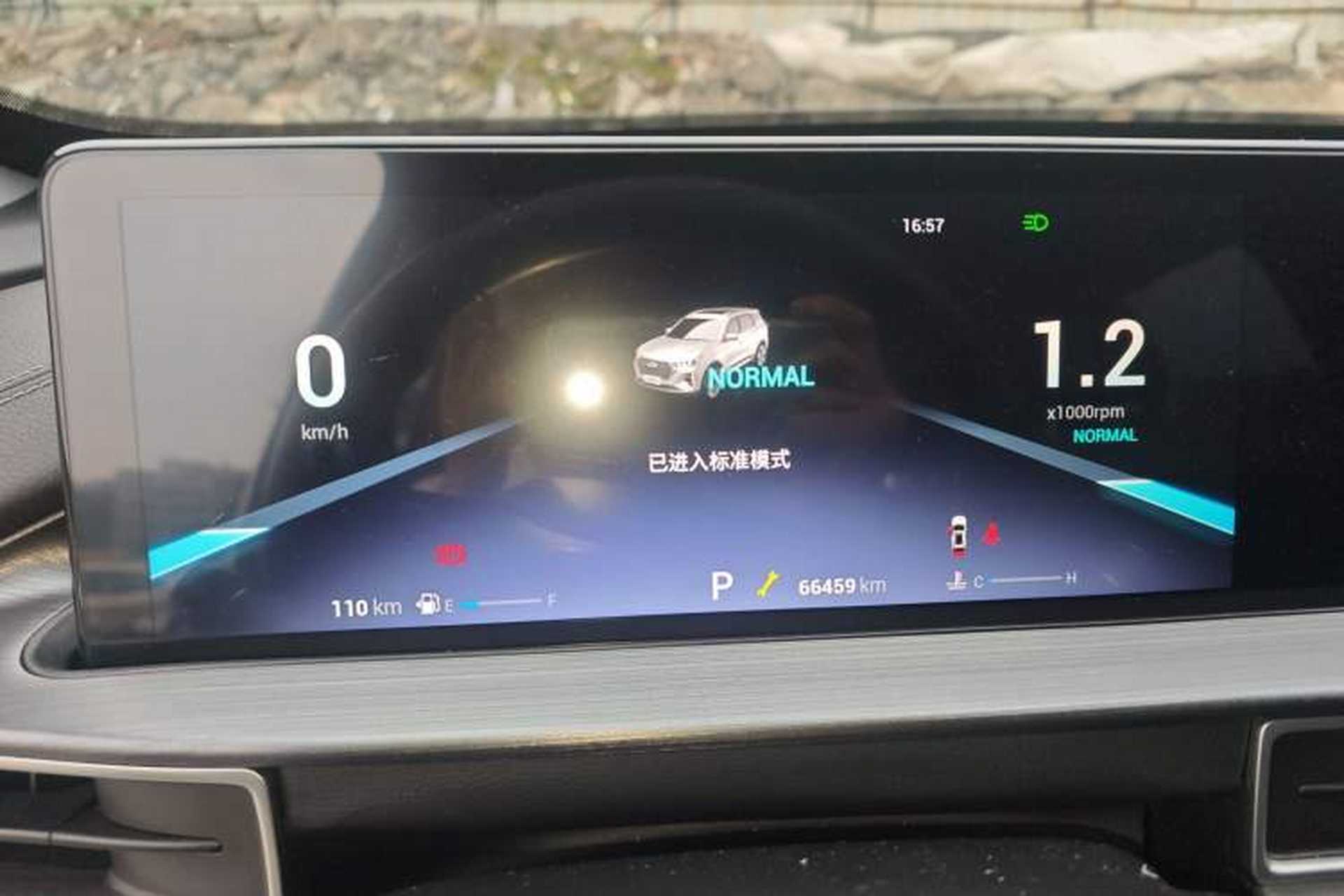 Used Chery Tiggo 7 PLUS 2021 Kunpeng Edition 1.6TGDI DCT Luxury Model Instrument Cluster
