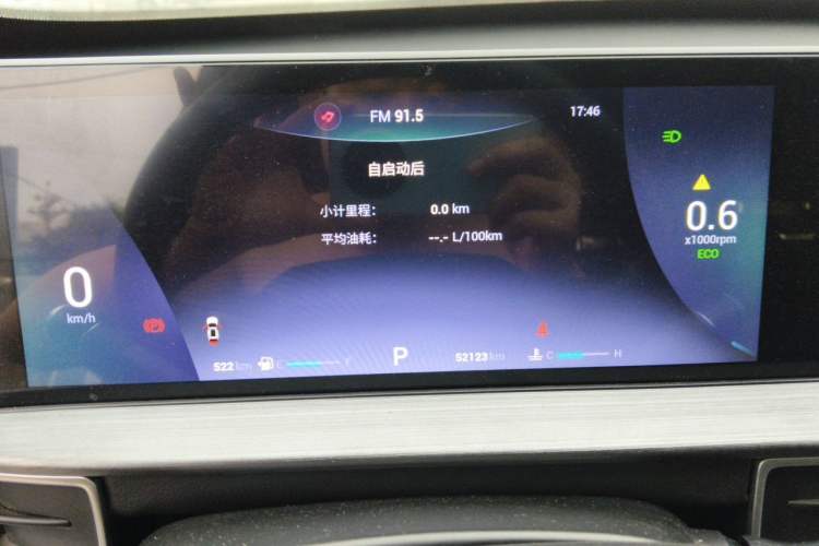 Used Chery Tiggo 7 PLUS 2021 1.5T CVT Luxury Model Instrument Cluster