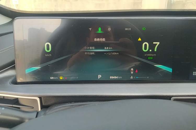 Used Chery Tiggo 7 PLUS 2021 1.5T CVT Luxury Model Instrument Cluster