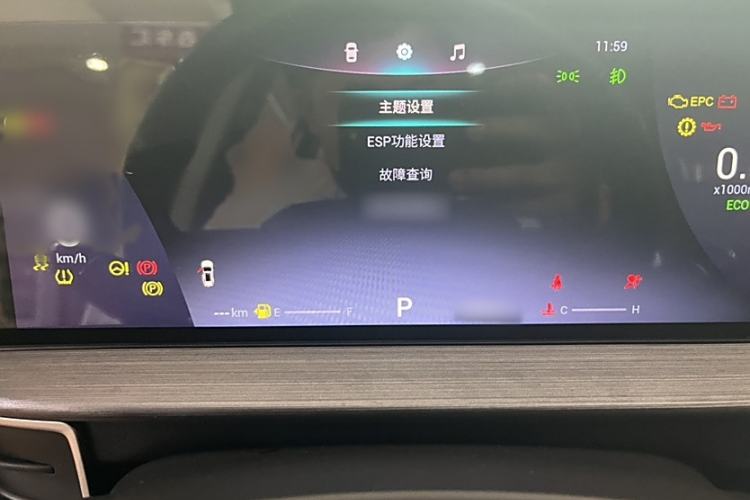 Used Chery Tiggo 7 PLUS 2021 1.5T CVT Prestige Model Interior 3