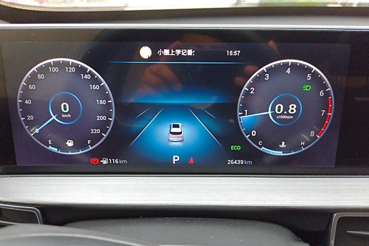 Used Chery Tiggo 7 PLUS 2021 1.5T CVT Prestige Model Odometer Close Up