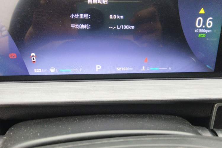Used Chery Tiggo 7 PLUS 2021 1.5T CVT Luxury Model Odometer Close Up