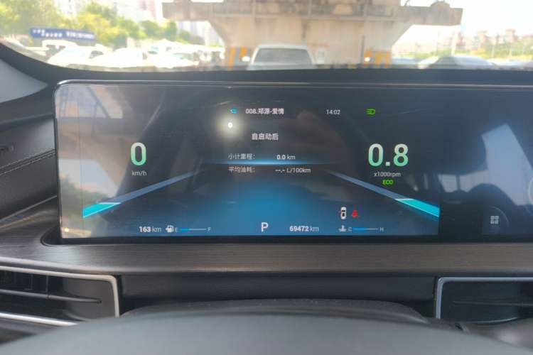 Used Chery Tiggo 7 PLUS 2022 1.5T CVT Luxury Version+ Instrument Cluster