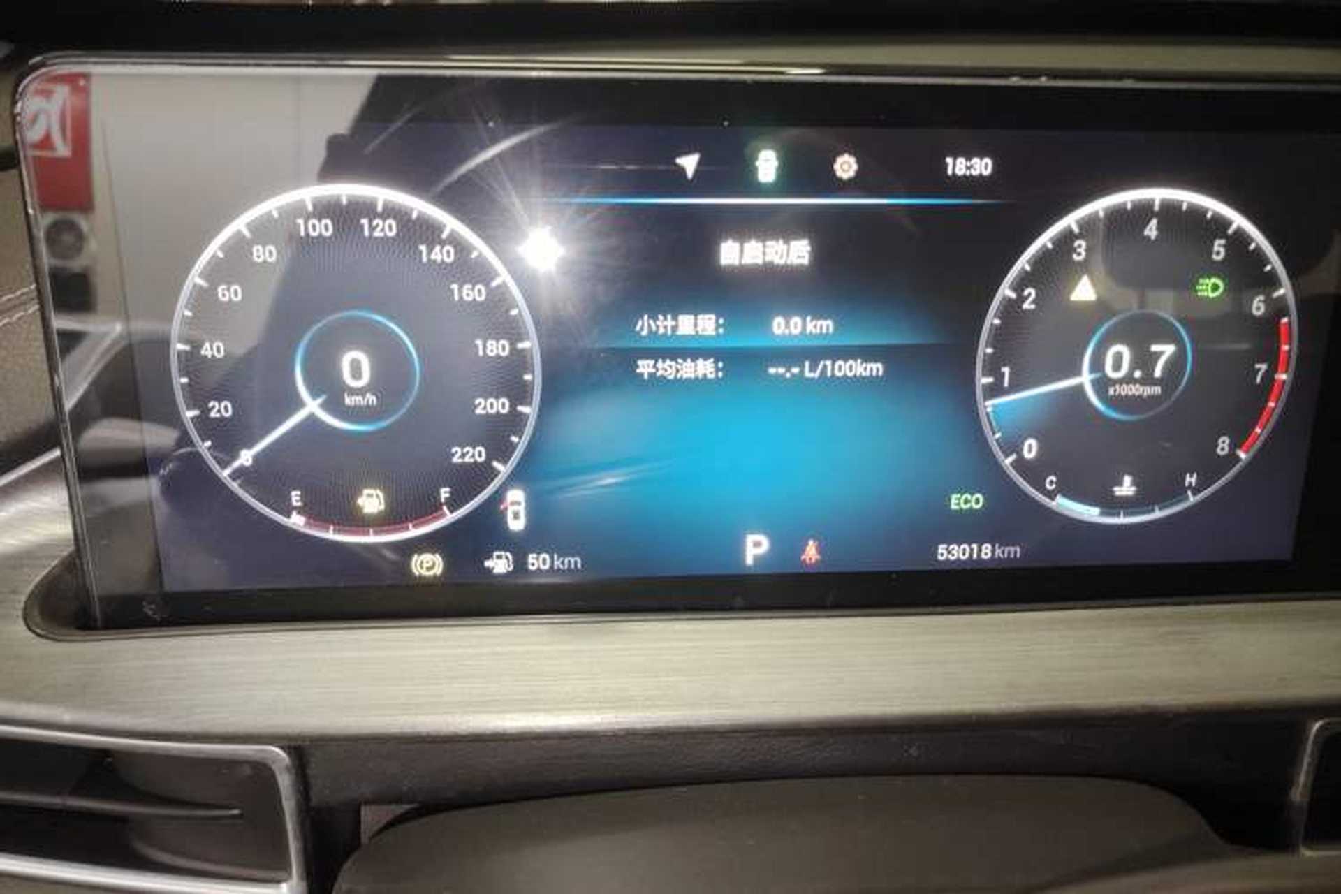 Used Chery Tiggo 7 PLUS 2022 1.5T CVT Luxury Version+ Instrument Cluster