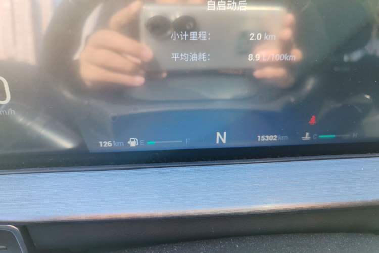 Used Chery Tiggo 7 PLUS 2022 1.5T CVT Luxury Version+ Odometer Close Up