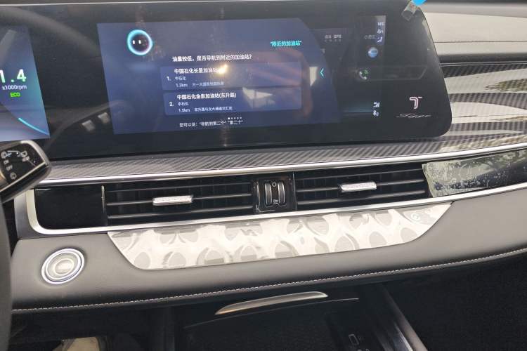 Used Chery Tiggo 7 PLUS 2023 Champion Edition 1.5 TGDI DCT Luxury Model Audio And AC Panel
