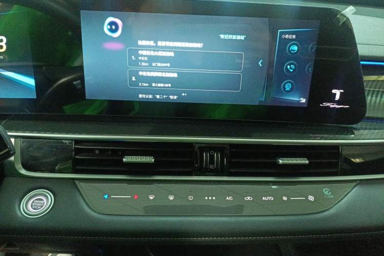 Used Chery Tiggo 7 PLUS 2023 1.6 TGDI DCT Prestige Edition Audio And AC Panel