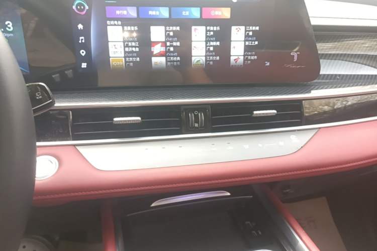 Used Chery Tiggo 7 PLUS 2023 Champion Edition 1.5 TCI CVT Extraordinary Version Audio And AC Panel