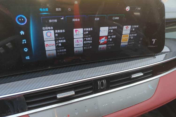 Used Chery Tiggo 7 PLUS 2023 Revised Version 1.6 TGDI DCT Prestige Edition Audio And AC Panel