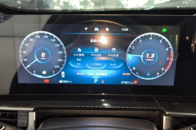 Used Chery Tiggo 7 PLUS 2023 Champion Edition 1.5 TCI CVT Extraordinary Version Instrument Cluster
