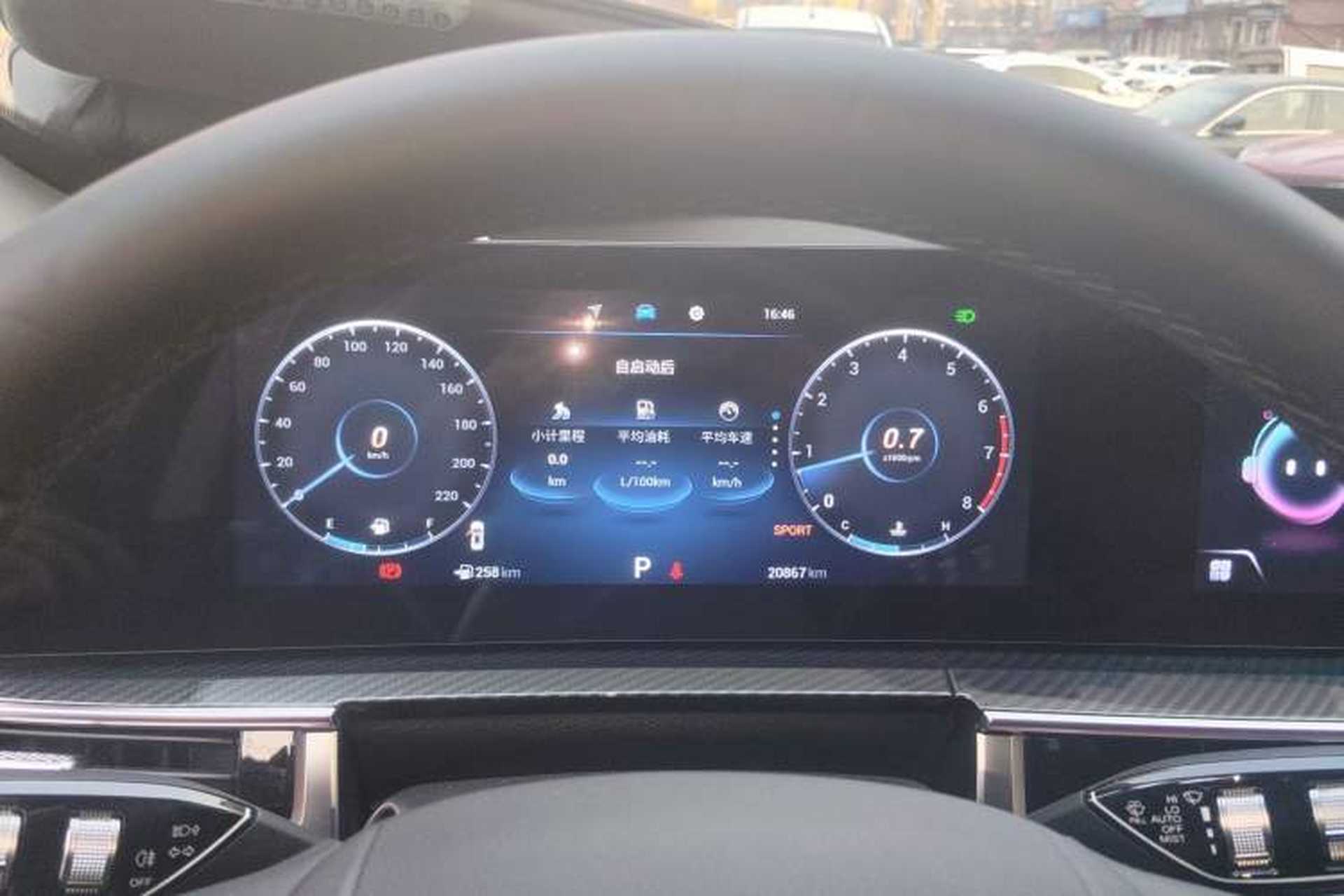 Used Chery Tiggo 7 PLUS 2023 Champion Edition 1.5 TCI CVT Extraordinary Version Instrument Cluster