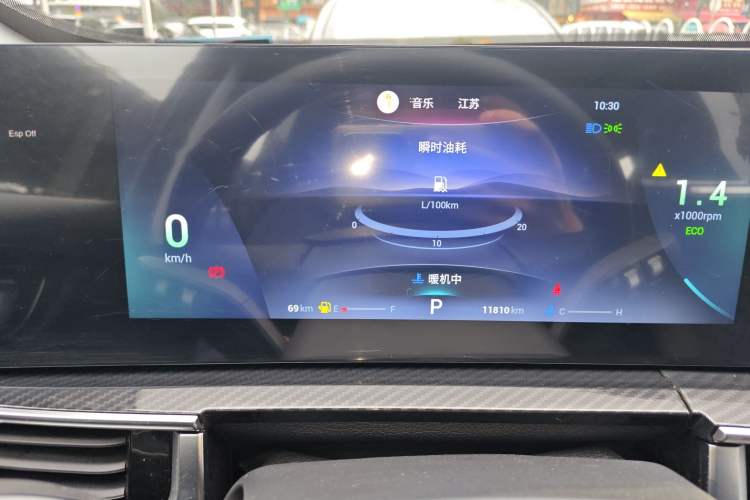 Used Chery Tiggo 7 PLUS 2023 Champion Edition 1.5 TGDI DCT Luxury Model Instrument Cluster