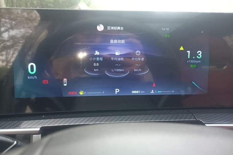 Used Chery Tiggo 7 PLUS 2023 Champion Edition 1.5 TCI CVT Extraordinary Version Instrument Cluster