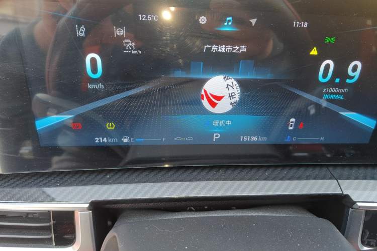 Used Chery Tiggo 7 PLUS 2023 Revised Version 1.6 TGDI DCT Prestige Edition Instrument Cluster
