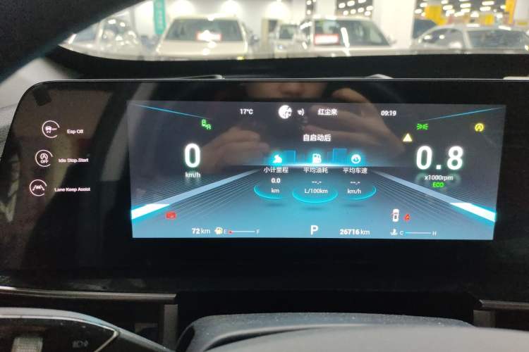 Used Chery Tiggo 7 PLUS 2023 Revised 1.6 TGDI DCT Flagship Edition Instrument Cluster