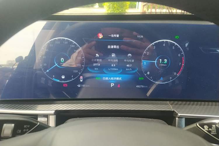 Used Chery Tiggo 7 PLUS 2023 Champion Edition 1.5 TCI CVT Extraordinary Version Instrument Cluster