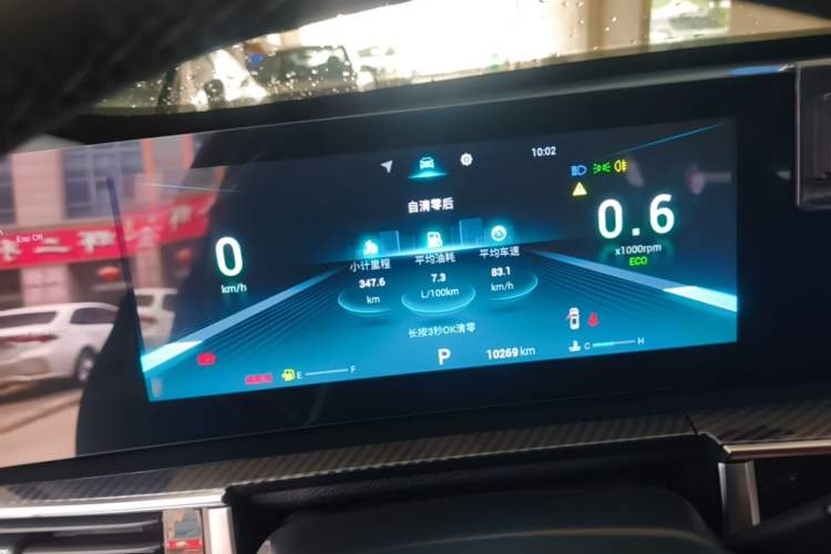 Used Chery Tiggo 7 PLUS 2023 Champion Edition 1.5 TCI CVT Extraordinary Version Instrument Cluster